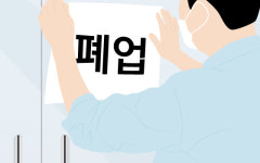 월수입 100만원→5만원…어느 사진관의 비명