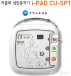 한솔시큐어 인수한 씨유메디칼 의료·IT 결합 시너지 내겠다