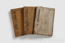 용인시, 용인 관련 역사·근현대 자료 공개 구입