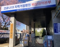 ㈜에스앤에스컴퍼니 서가앤쿡, 대구 의료진에 도시락 지원