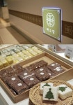 바오담, 대구 리더스 재활병원에 코로나19 응원 떡 기부