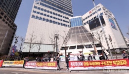 [사진]두산중공업 노조, 희망퇴직 및 구조조정 철회 촉구