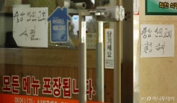 [사진]만민중앙교회 사절
