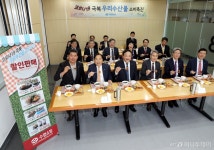 58돌맞은 수협, 코로나19에 기념식 대신 수산물 홍보