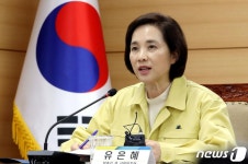 유은혜, 인천청인학교 방문 특수학교 원격수업 맞춤형 지원