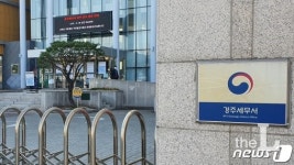 ‘실질과세’ 일관된 적용이 필요하다