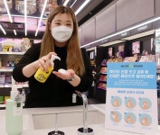 테스터 쓰기 두려워? CJ올리브영, 손 씻기 캠페인 전개
