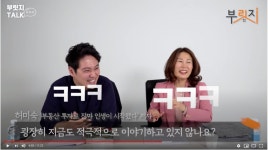 멱살 잡히고 펑펑 울어 40대 주부의 첫 경매 투자기