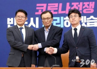 더불어家 다음달 15일까지 합당…