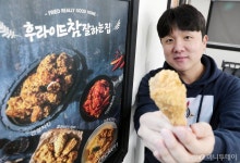 26살에 1900만원으로 창업→매출 347억 치킨집 사장님