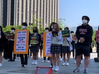 서울실용음악고등학교 학생들 학습권 방해하는 학교장 퇴출