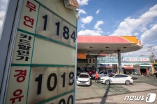 여보! 무조건 만땅 넣어