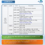 관악구, 이태원 클럽 확진자 동선공개… PC방, 마라탕, 국수집