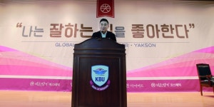 약손명가, 8년 연속 브랜드파워대상 수상