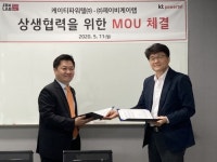 제이비케이랩, KT파워텔과 MOU 체결