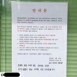 혜민동물병원 강제집행…치료중인 강아지들 위험해 보여
