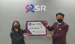 SRT수서역, 치킨가맹점 쿠폰 저소득층 40가구에 전달