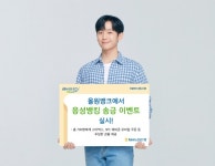 농협은행, 모바일 플랫폼서 음성뱅킹 경품 이벤트