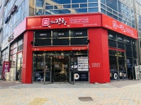 수육국밥 더진국, 코로나 위기때 가맹비 면제 등 ‘착한 행보’ 눈길