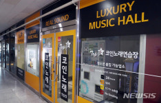 거짓말 인천강사발 감염 확산…탑코인노래방 방문자 검사 필요