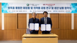 뱀독 의약품 공동 개발 큐브메디컬·필코클립 협약