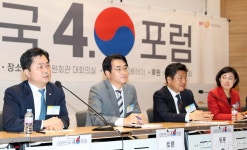 [사진]대한민국4.0포럼 발언하는 김종민 의원