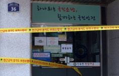 김포에 사는 부천소방관 1명 추가 확진