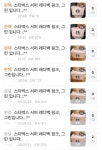 스타벅스 레디백이 뭐길래…중고나라 10만원 매물 등장