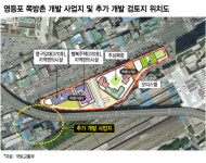 [단독]영등포 쪽방촌 추가 개발 검토한다