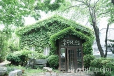고양시, 80년대 명소 ‘화사랑’ 되살린다