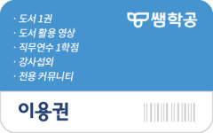 테크빌교육 티처빌, 교사 전문적 학습 공동체 지원 서비스 ‘쌤학공’ 출시