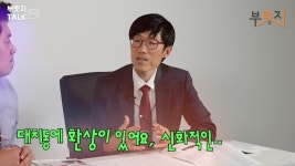 [부릿지]대치동 이사 언제쯤?..중2때 가도 절대 안 늦는다