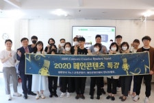 메인콘텐츠, 특강 진행…카페 창업은 이렇게