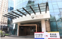 주중 韓문화원 코로나19극복 한중 서예 작품 전시