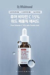 민감한 피부도 OK…바이위시트렌드 순수 비타민C 세럼 출시