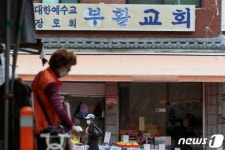 양천구, 추가 확진자 3명 발생...2명 부활교회 예배 참석