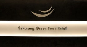 세광그린푸드리테일, 착한 프랜차이즈 선정