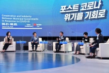 박원순 시장, 5일 간의 'CAC 글로벌 서밋' 총정리...종합대담  진행