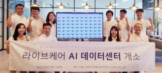 유라이크코리아, 라이브케어 AI 데이터센터 개소