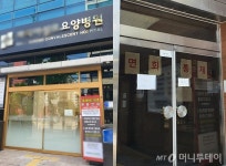 요양병원 계신 어머니 못뵌지 석달, 효자는 웁니다