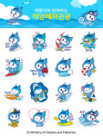해수부, 해랑이와 함께 즐기는 해양레저관광 이모티콘 무료배포