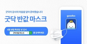 덴탈마스크 120만장 118원에 풀린다