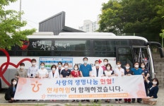 천안 연세하임산부인과, 코로나19 인한 혈액수급 문제 극복 위해 헌혈 캠페인 동참