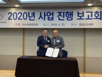 노아바이오텍, EDGC와 배양육 개발 추진 2023년 시제품 출시 목표