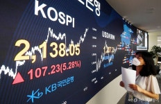 새로운 세금, 금융투자소득세가 온다