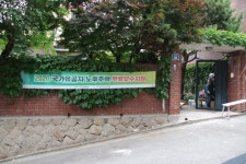 신안건설산업 국민포장 수상 영예…솔로몬주택 대통령표창