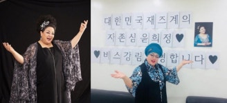 윤희정 트럼프 대통령 자택서 재즈공연…입구에서 차 타고 10분