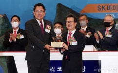 [사진]기념패 받는 조정우 SK바이오팜 사장
