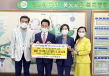 가야금 인간문화재 양승희 부부, 영암군에 항균 산소마스크 필터 전달