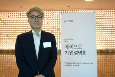 2차전지 공모주 에이프로 에너지 솔루션 기업으로 도약